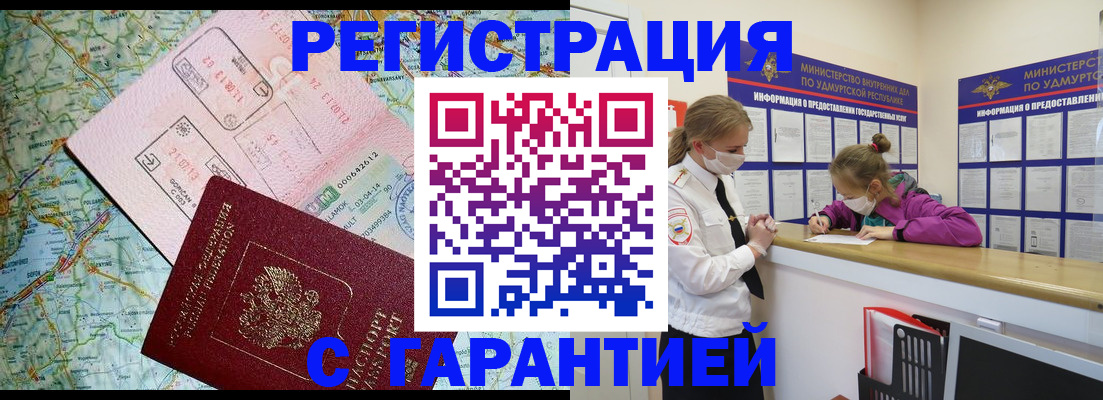 форма 3 в Лебедяни